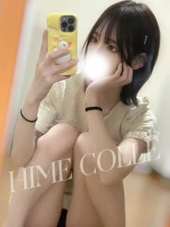 みやび