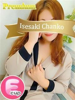 えりか プロフィール画像