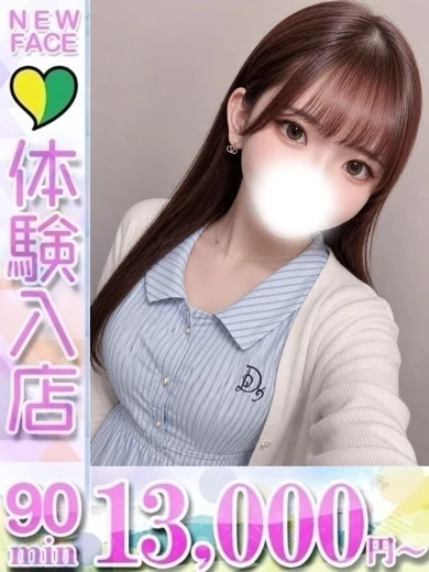 まりな プロフィール画像