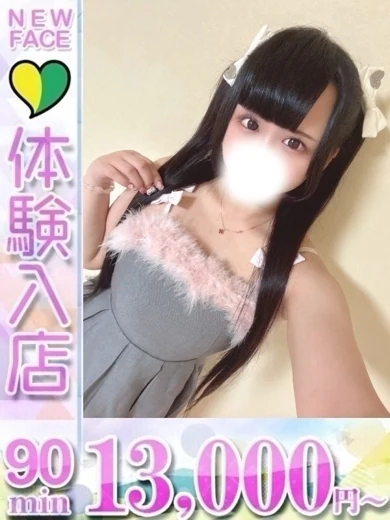 あみり プロフィール画像