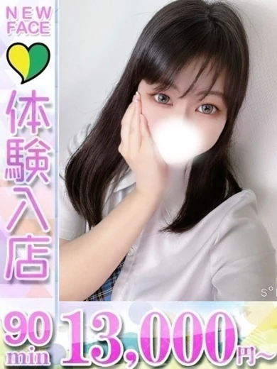 しの プロフィール画像