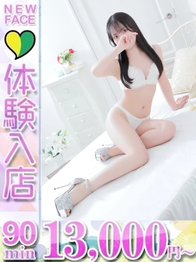 ゆあ プロフィール画像
