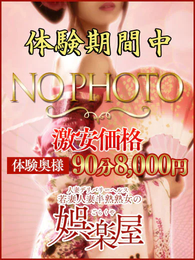 ここ プロフィール画像