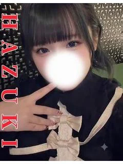はづき