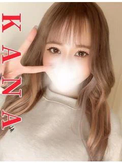 かな
