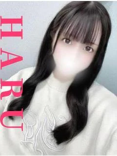 はる
