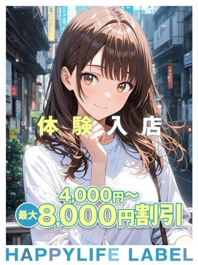 はのん プロフィール画像