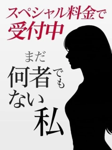 サクラ プロフィール画像
