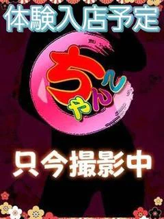 みゆ プロフィール画像