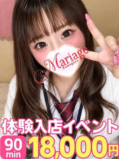 みな プロフィール画像