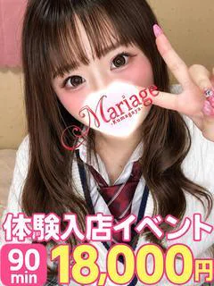 みな
