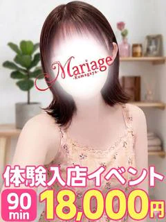 なぎさ☆体験 プロフィール画像