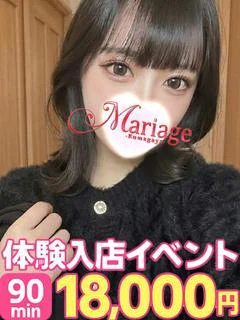 すずか体験
