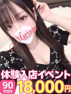 なな体験 プロフィール画像