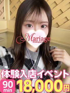 かりん体験