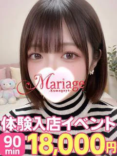まや