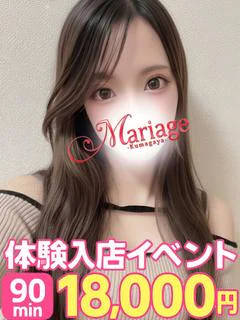 きこ体験 プロフィール画像