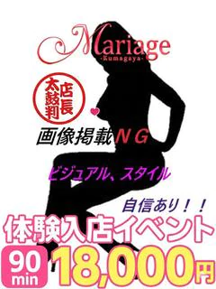 しな体験 プロフィール画像