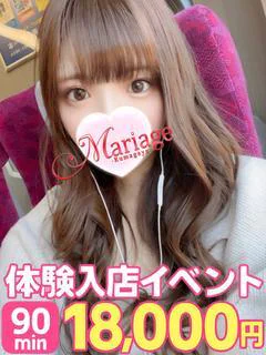ふうか体験