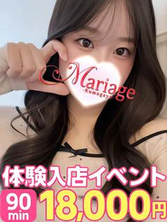 りた体験 プロフィール画像