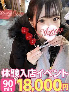 にいな体験