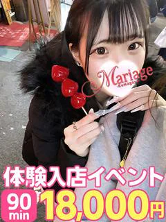 にいな体験 プロフィール画像