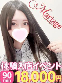 くるる体験