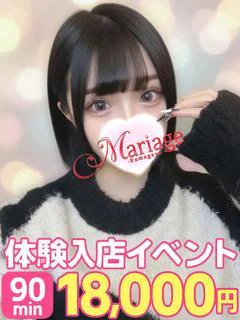もも体験