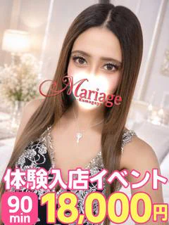 ジャスミン体験 プロフィール画像