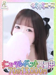 りん