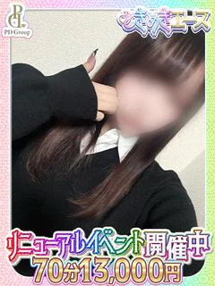 うる
