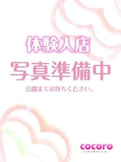 ゆる