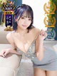 ハツネ プロフィール画像