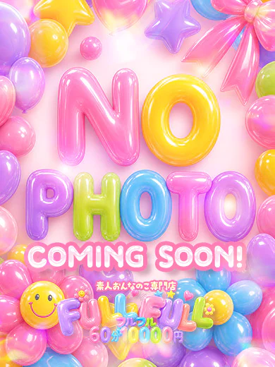 みな★完全未経験・現役学生 プロフィール画像