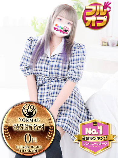 ぐら プロフィール画像