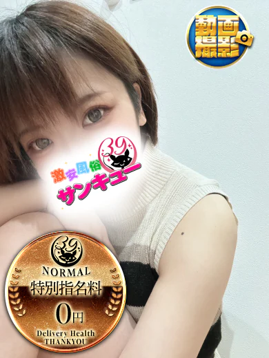 ちより プロフィール画像