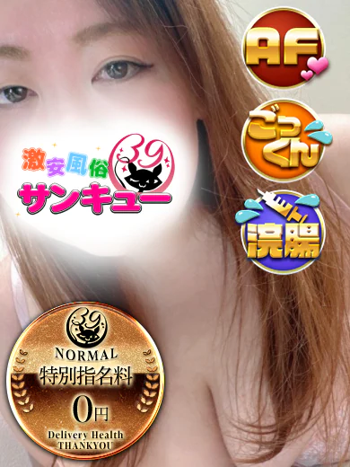 ほむら プロフィール画像