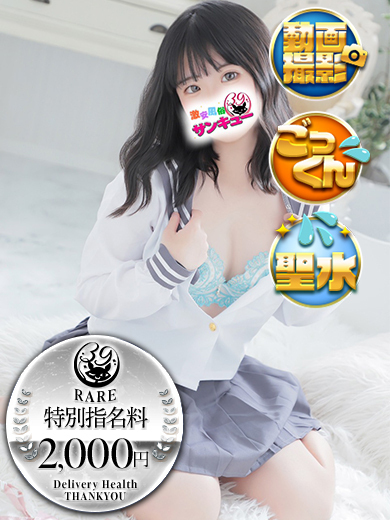なえあ プロフィール画像