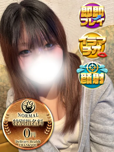 なぎさ プロフィール画像