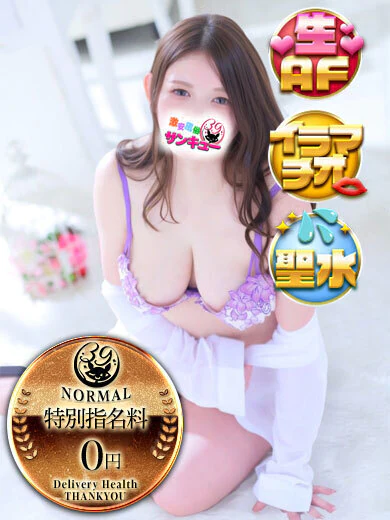 ふゆひ プロフィール画像