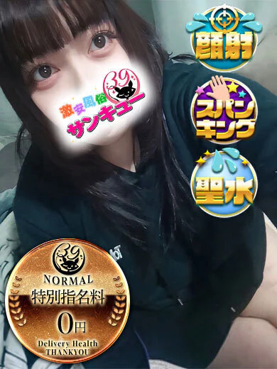にな プロフィール画像
