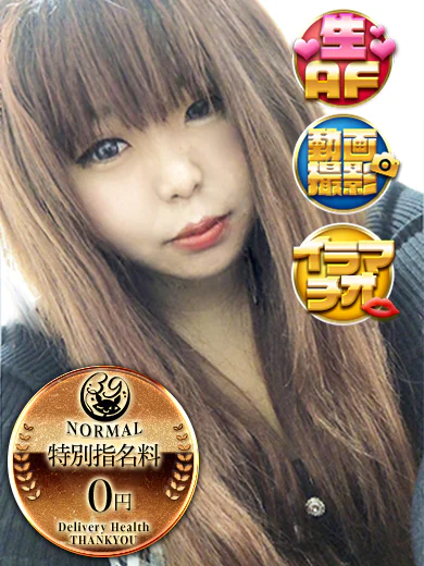 せぴあ プロフィール画像