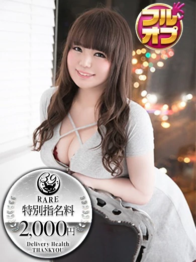 ありん プロフィール画像