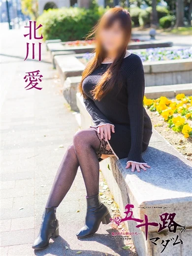 北川 愛 プロフィール画像
