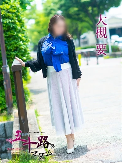 大槻要 プロフィール画像