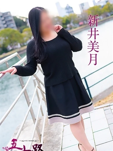 新井美月 プロフィール画像