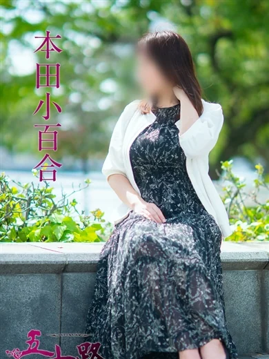 本田小百合 プロフィール画像