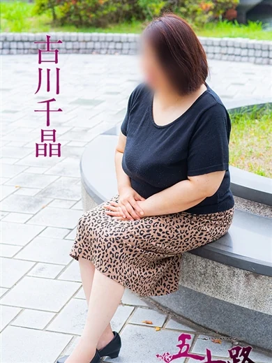古川千晶 プロフィール画像