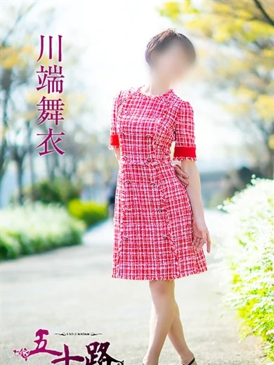 川端舞衣 プロフィール画像