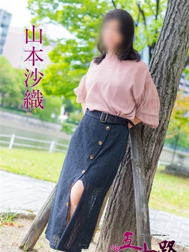 山本沙織 プロフィール画像